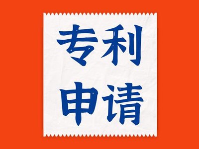 個(gè)人專利申請(qǐng)